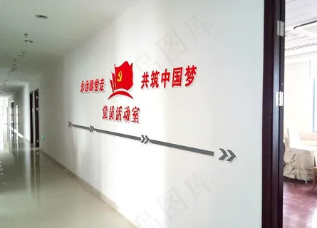 党建亚克力字效果图图片