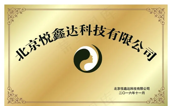 钛金牌PSD分层图片psd模版下载