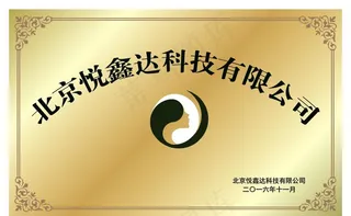 钛金牌PSD分层图片