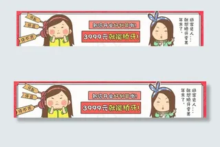 牙齿矫正入口图组图图片