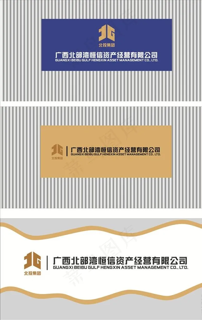 形象墙图片cdr矢量模版下载