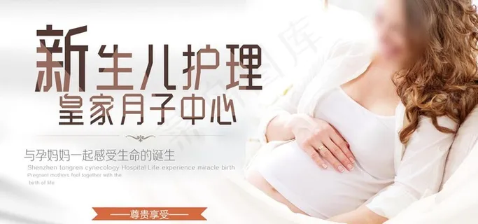 月子中心图片
