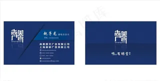 广告店名片图片