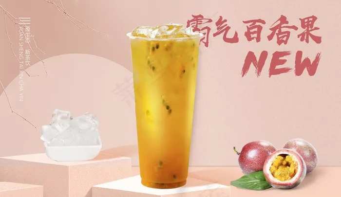 百香果图片(5108X3120(DPI:150))psd模版下载