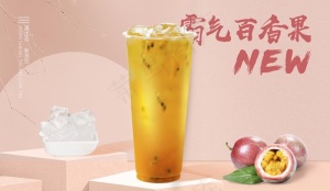 百香果图片