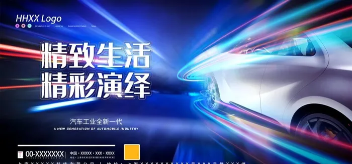 汽车图片