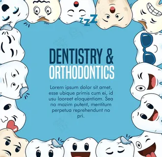 牙齿 口腔 医科图片