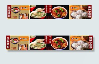 馄饨小二 招牌小吃图片