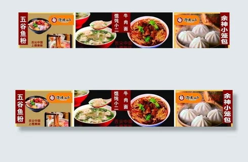 馄饨小二 招牌小吃图片 馄饨小二 招牌小吃图片