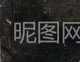 中国啡网国产啡网图片