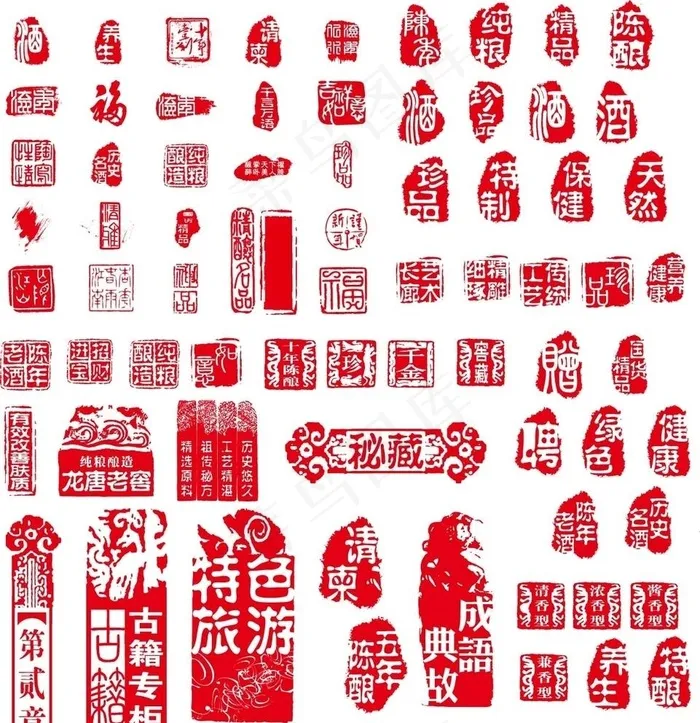印章 图章图片ai矢量模版下载