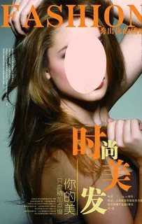时尚美发图片 时尚美发图片