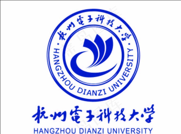 杭州电子科技大学logo图片ai矢量模版下载