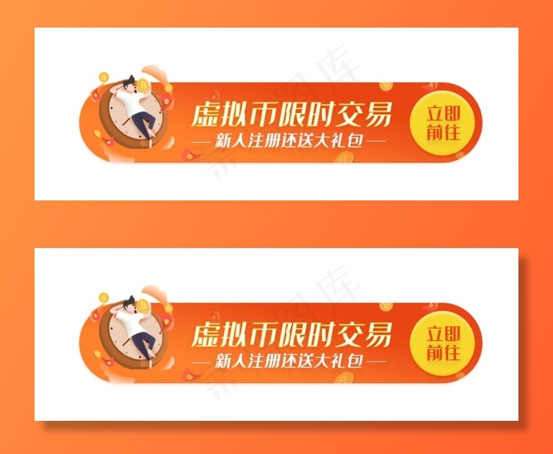 标签设计图片(900X350(DPI:72))psd模版下载