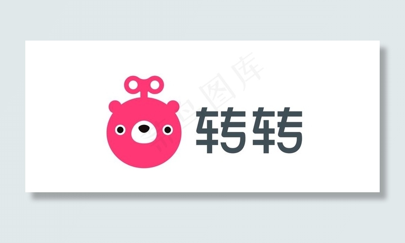 转转logo图片ai矢量模版下载