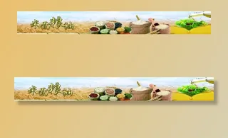 米面  粮油  粮食 面 干粮图片