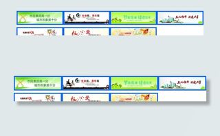 公益广告 植树 绿色 环保图片