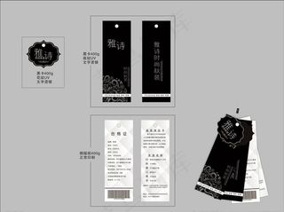 服装吊牌图片