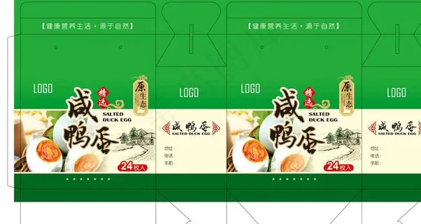 咸鸭蛋礼盒图片