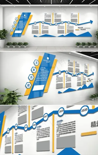 企业文化墙图片