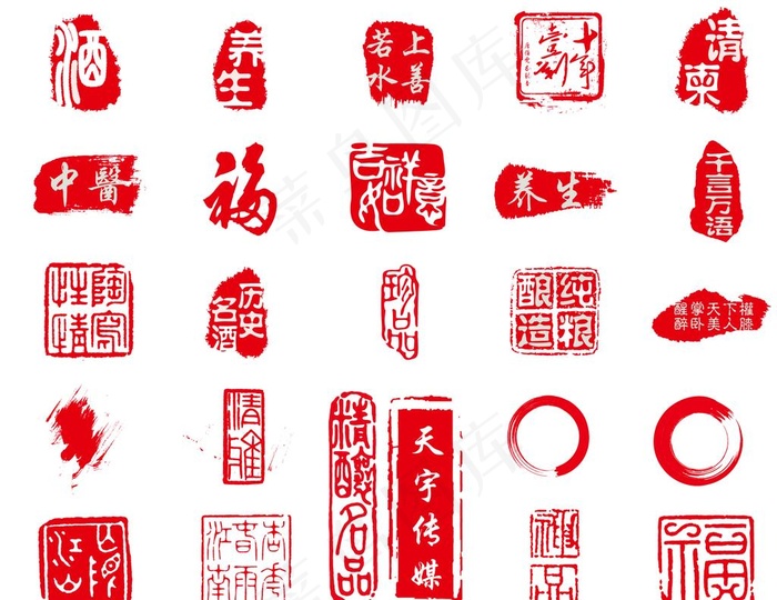 印章 戳图片ai矢量模版下载