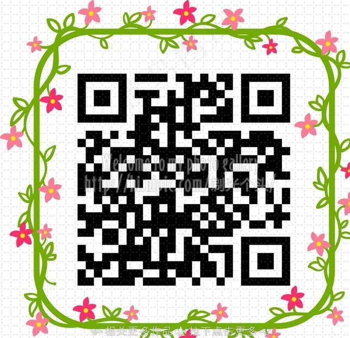 二维码图片
