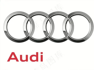 奥迪汽车图片