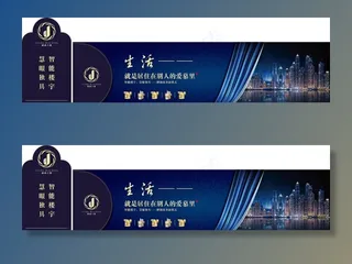 地产围档广告设计图片