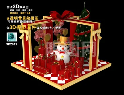 商场美陈礼盒DP点图片