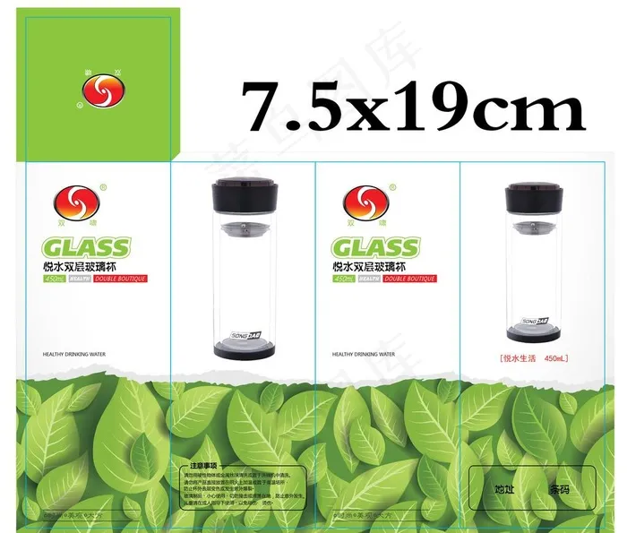玻璃杯包装图片ai矢量模版下载