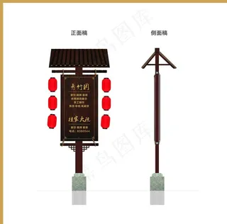 木质导视牌图片