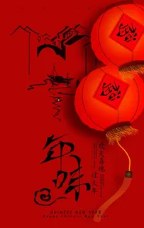 鼠年春节手绘海报图片 鼠年春节手绘海报图片