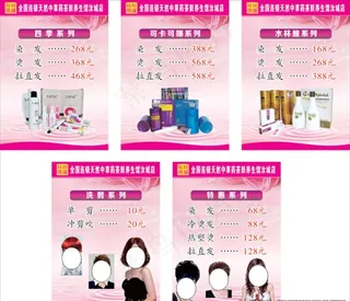 黑发 生发 去屑 中草药茶麸洗图片