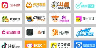 直播APPlogo图片