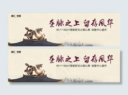 中式户外图片 中式户外图片