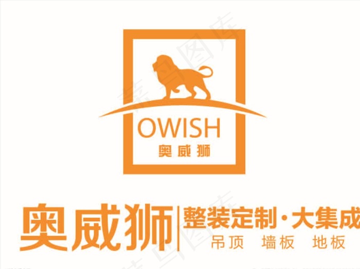 奥威狮标志logo图片ai矢量模版下载