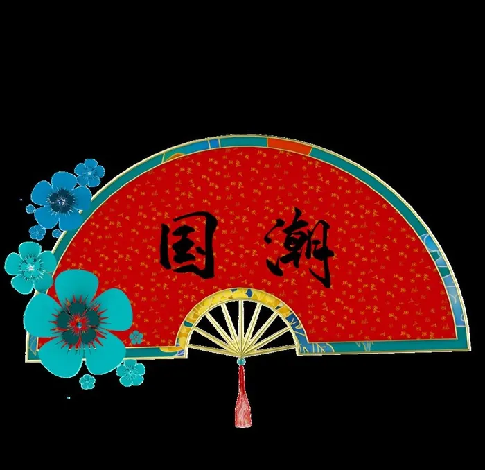 国潮文化图片psd模版下载