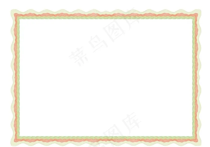 证书防伪边框荣誉证书设计排版图片(6000X4370(DPI:96))psd模版下载