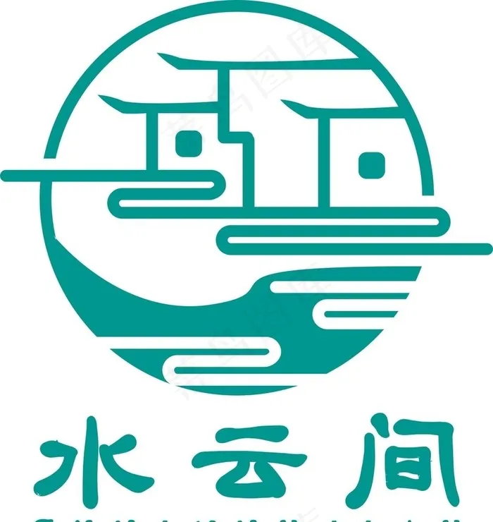 民宿logo图片cdr矢量模版下载