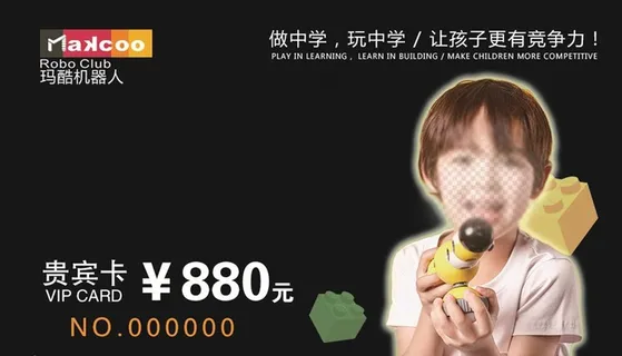 玛酷机器人图片