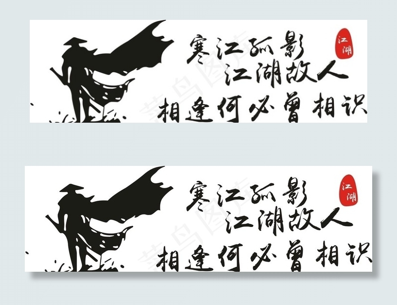 个性车贴图片cdr矢量模版下载