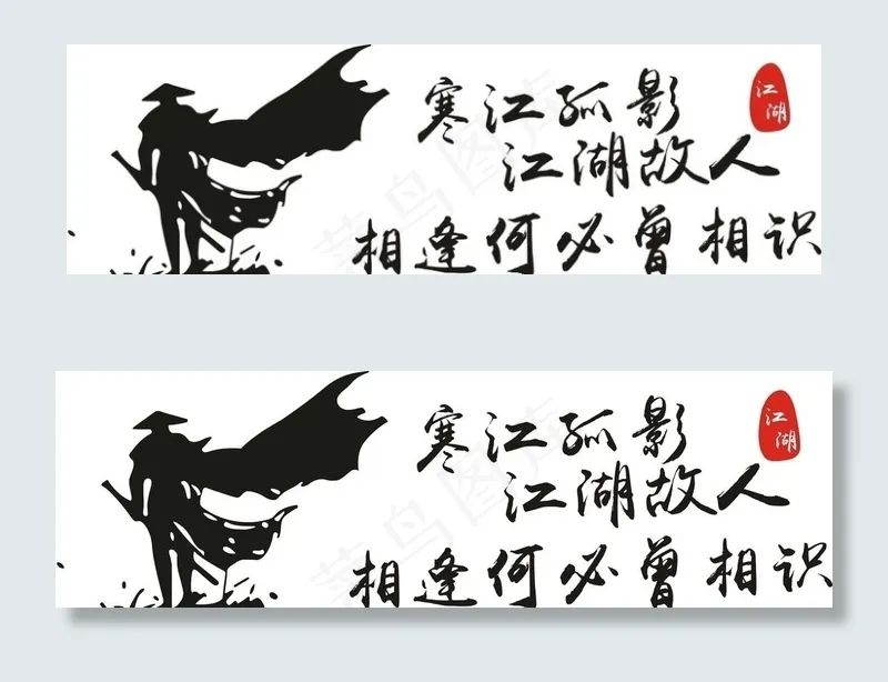 个性车贴图片cdr矢量模版下载