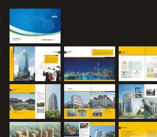 消防安防画册图片