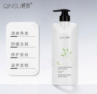 淘宝 电视 主图 简约 护肤图片