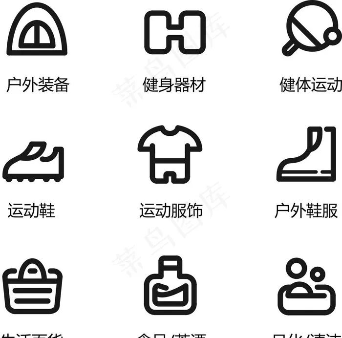 网页图标图片cdr矢量模版下载