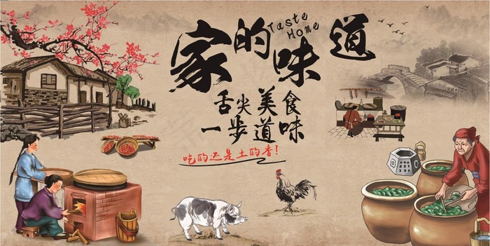 饭店三联单图片(17717X9449(DPI:300))psd模版下载