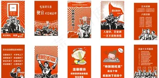 饭店搞笑展板图片