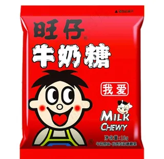 旺仔牛奶糖图片