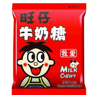 旺仔牛奶糖图片 旺仔牛奶糖图片