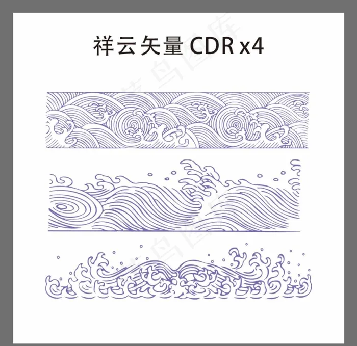 海浪祥云矢量图片cdr矢量模版下载